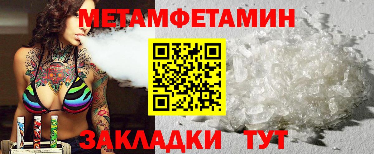 АМФЕТАМИН  Амфетамин  Вход с VPN  Буйнакск  Amphetamine Розовый 