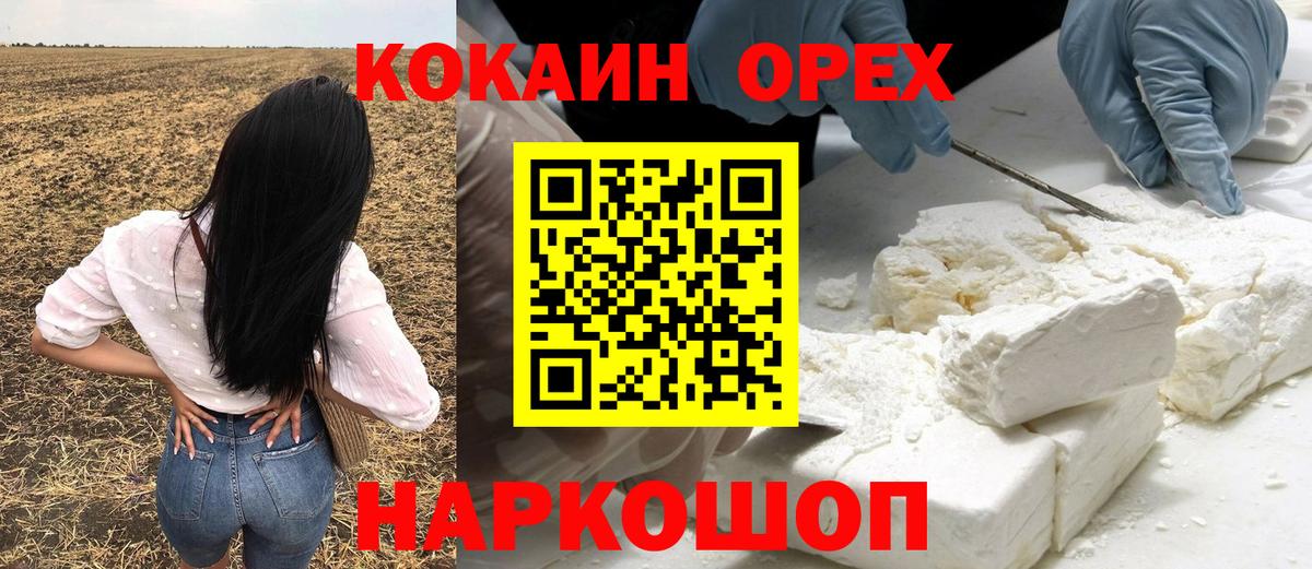 Кокаин Боливия Буйнакск