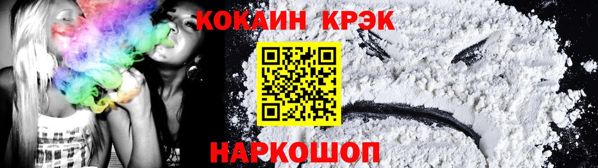 Cocaine Боливия  Cocaine  Кокаин 99%  Буйнакск  Вход с VPN 
