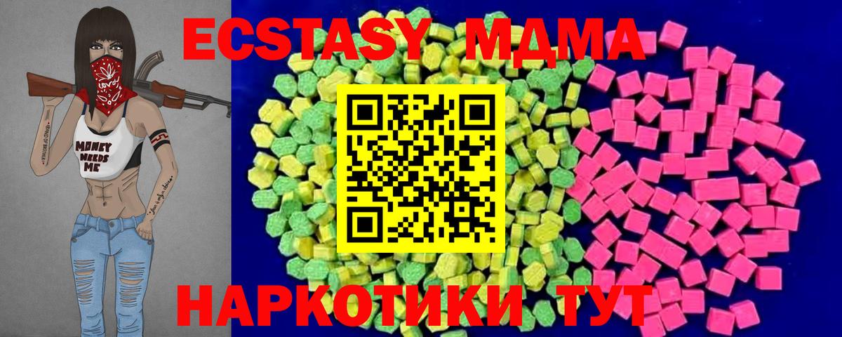 Буйнакск  hydra сайт  Вход с VPN  ЭКСТАЗИ бентли  Экстази 280 MDMA 