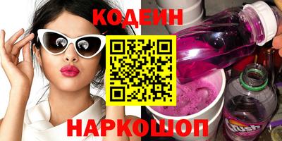 MESCALINE Кандалакша