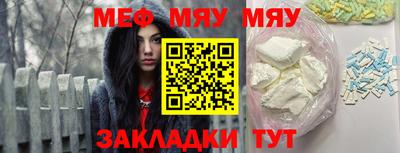 соль ск Камышлов