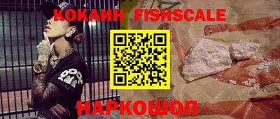 кокаин премиум Канаш