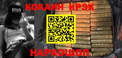 соль ск Камышлов
