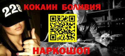 MESCALINE Кандалакша
