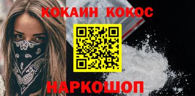 соль ск Камышлов