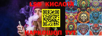 MESCALINE Кандалакша
