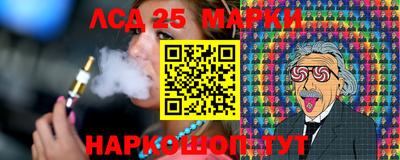 MESCALINE Кандалакша