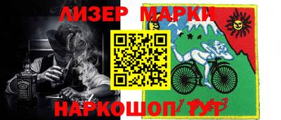 MESCALINE Кандалакша