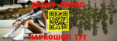 кокаин премиум Канаш