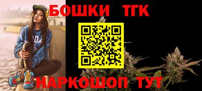 MESCALINE Кандалакша