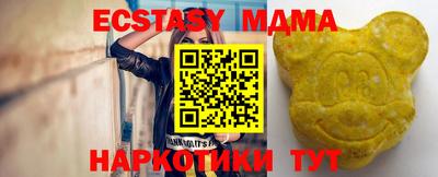 соль ск Камышлов