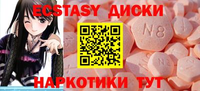 MESCALINE Кандалакша