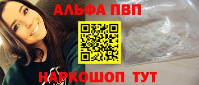 кокаин премиум Канаш