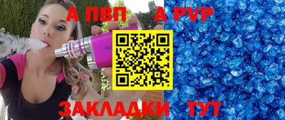 кокаин премиум Канаш
