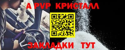MESCALINE Кандалакша