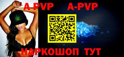 кокаин премиум Канаш