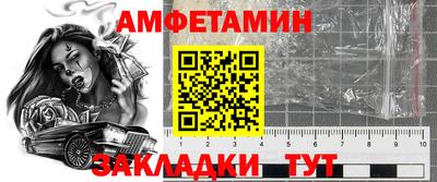 MESCALINE Кандалакша