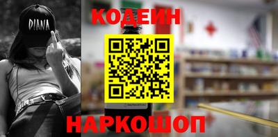 MESCALINE Кандалакша