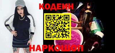 соль ск Камышлов