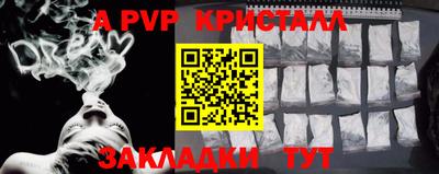 кокаин премиум Канаш