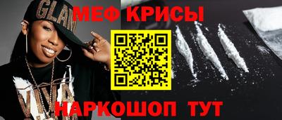 кокаин премиум Канаш