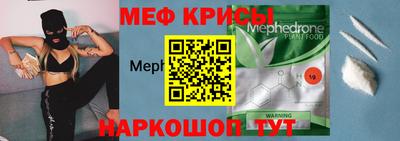 MESCALINE Кандалакша