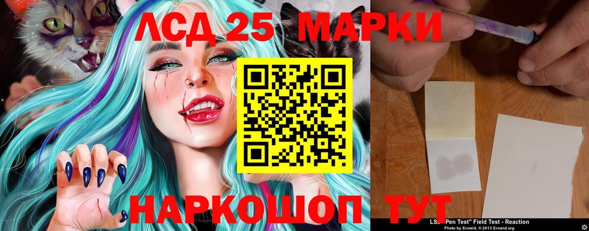 Буйнакск  Лсд 25 экстази кислота  ЛСД экстази ecstasy  Вход с VPN 