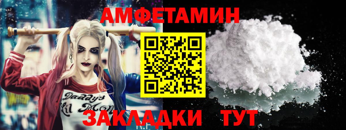 Первитин Декстрометамфетамин 99.9%  Первитин Декстрометамфетамин 99.9%  Вход с VPN  Буйнакск 