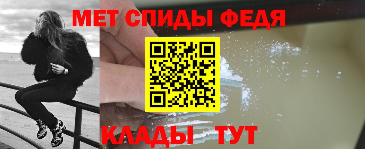 Первитин кристалл Буйнакск