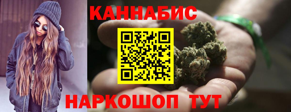 Марихуана MAZAR  Вход с VPN  Буйнакск  Каннабис индика 